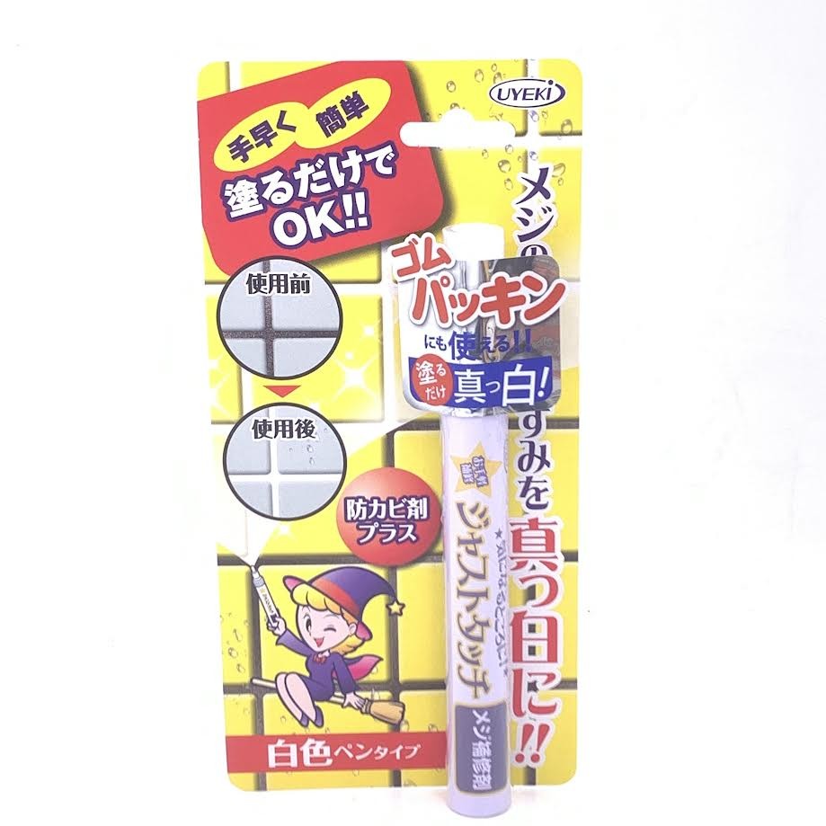 Bathroom Toilet Kitchen Waterproof Cleaning Pen 7.5ml浴室廁所廚房防水除霉筆