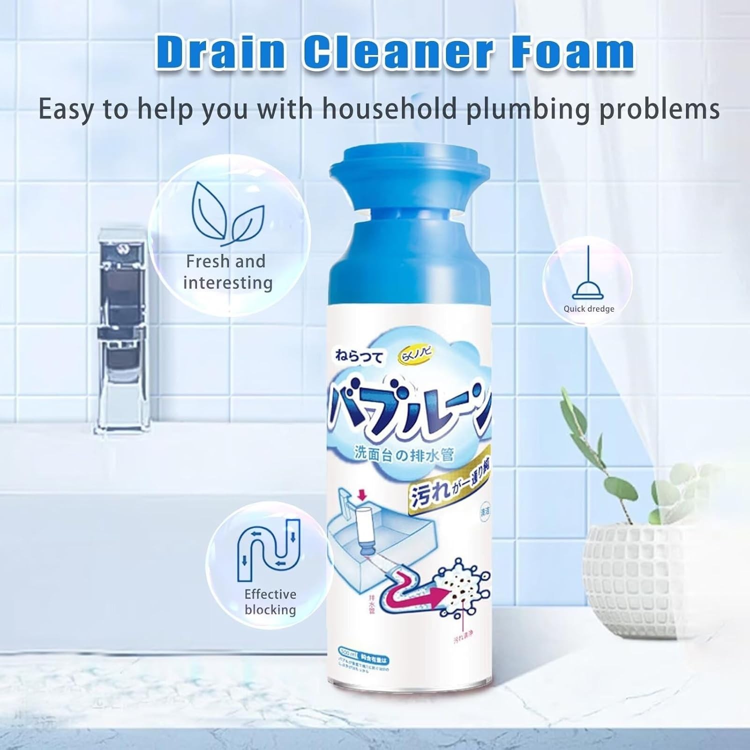 [2 cans] ZZBARER Foam Drain Cleaner, Powerful Sink and Drain Cleaner