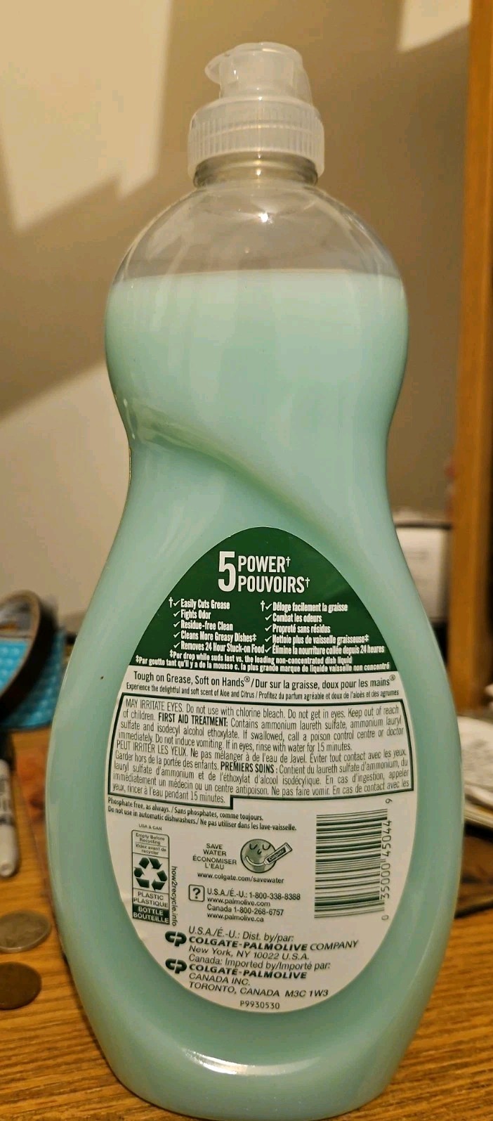 Palmolive Ultra Soft Touch Aloe & Citrus Scent Dish Liquid DISCONTINUED