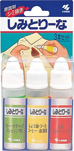 Stain Remover For Clothes (Curry, Soy Sauce, Blood, Lipstick, etc.) 3-Piece Set