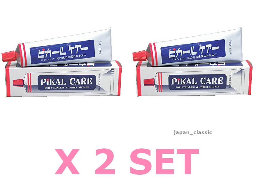PIKAL CARE EMULSIFYING CREAM METAL POLISH ALUMINA ABRASIVE CLEANER 150g X 2 JPN