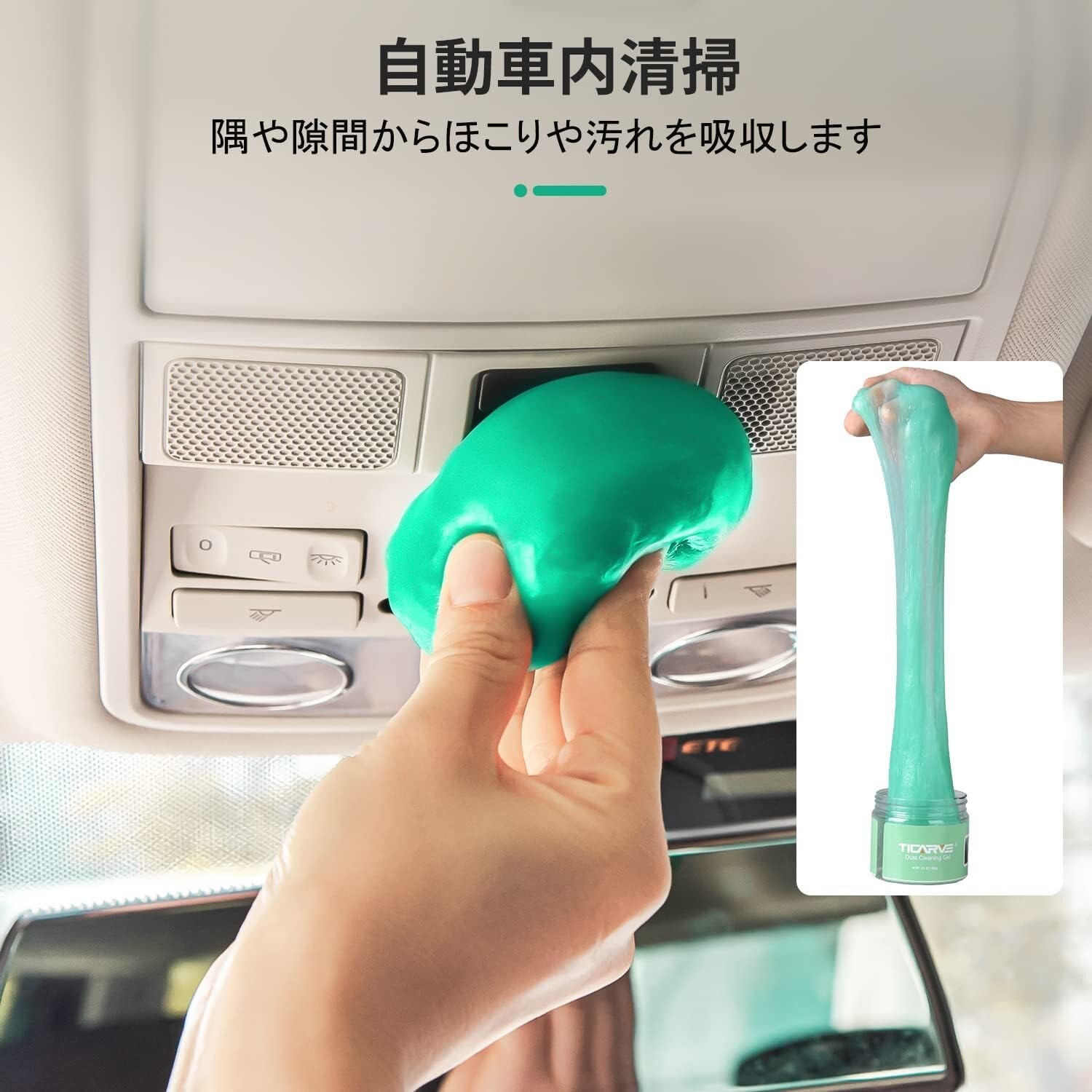 Ticarve Dust Cleansing Gel Car Dust Removal 100g Green Color From Japan