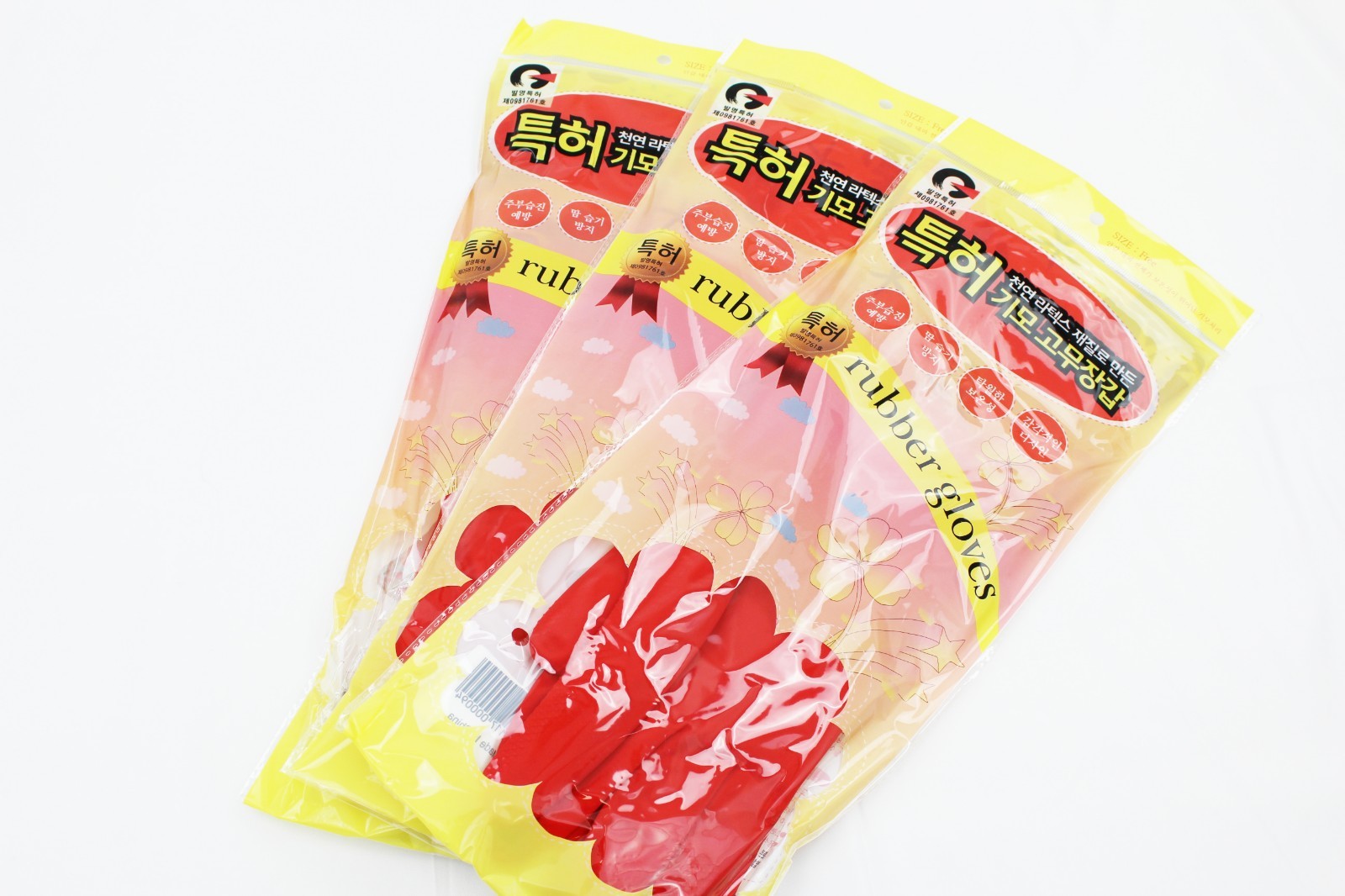 Dish Wash Fleece Warmer Gloves Warm Household Kitchen Fleece Gloves