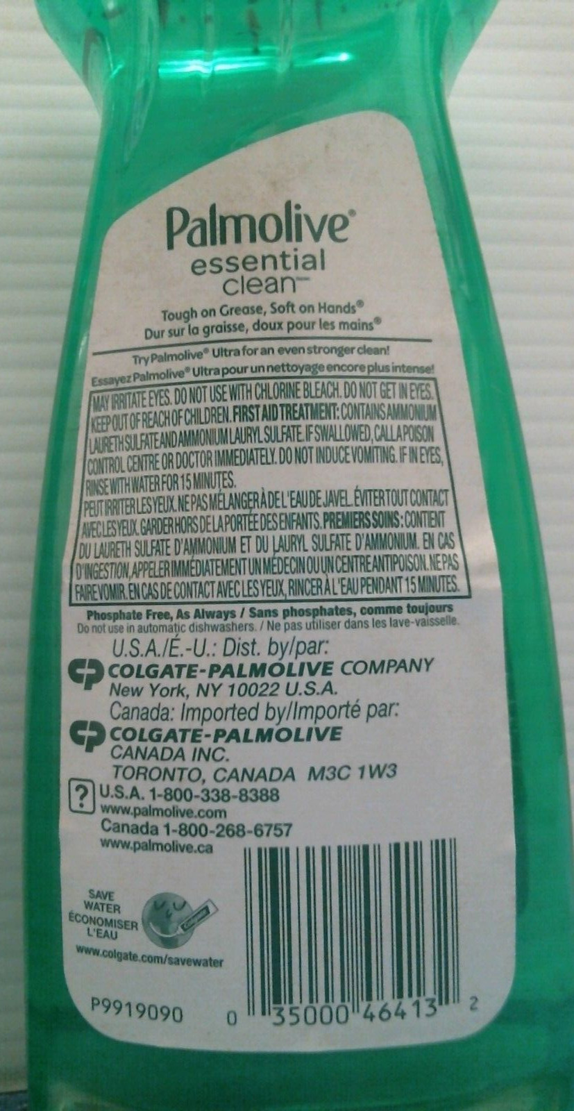 Palmolive Essential Clean Original Dish Soap 12.6 fl. oz. LOT OF 2 (46413) FS