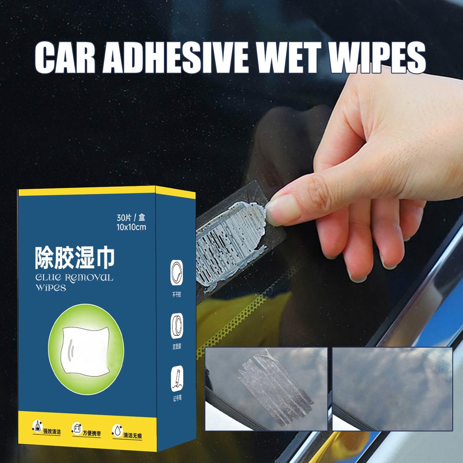 Auto Interior Car Glue Cleaning Wipes Safely Removes Stickers Tape Traceless