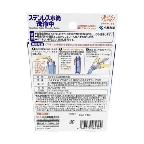 Kobayashi Stainless Bottle Cleaning 8 Tablet