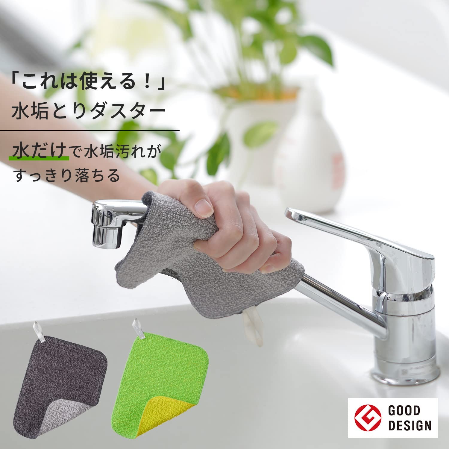 marna Descaling Duster (Gray) Sink Cleaning (Clean Without Detergent) Dish Towel